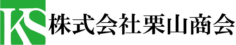 株式会社栗山商会